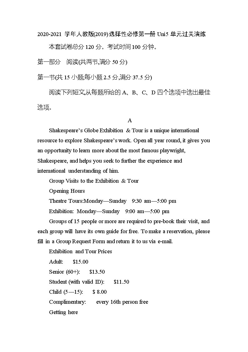 Unit5 Working the Land 单元过关演练--人教版(2019)选择性必修第一册01
