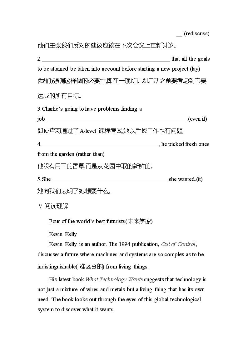 Unit2 Looking into the future Period Three Using Language 课时作业人教版（2019）英语选择性必修第一册03