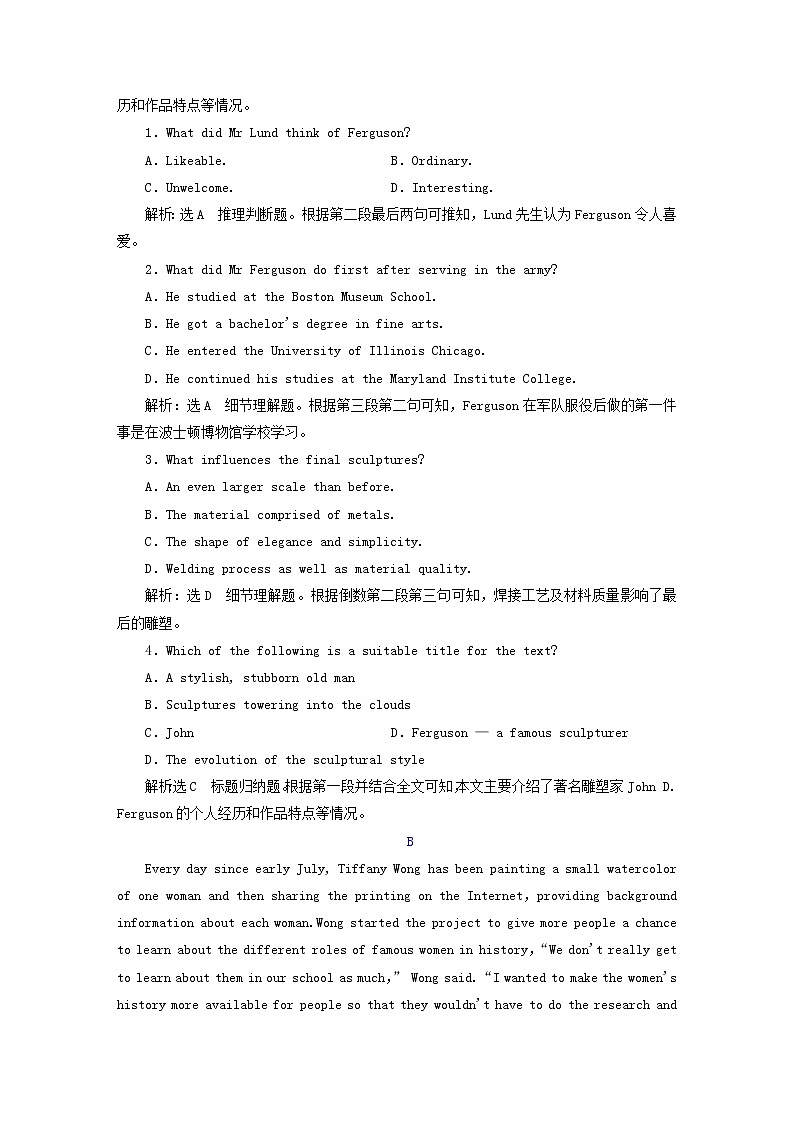 2023版新教材高考英语一轮总复习Unit1Art单元主题训练新人教版选择性必修第三册02