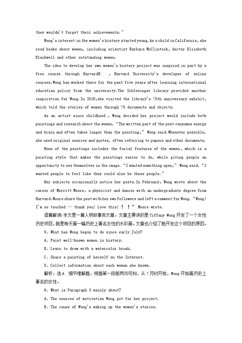 2023版新教材高考英语一轮总复习Unit1Art单元主题训练新人教版选择性必修第三册03