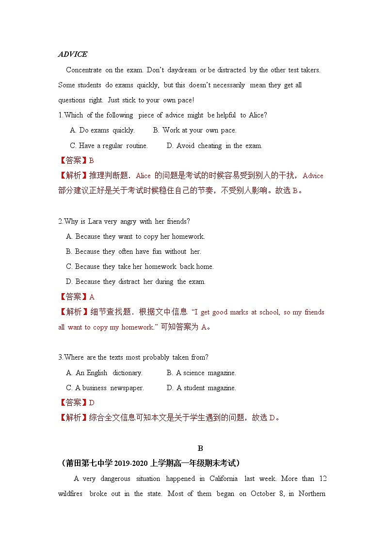 Unit 4 Natural Disasters(B卷提升卷)-2022-2023学年高一英语必修第一册同步单元AB卷(新教材人教版)02