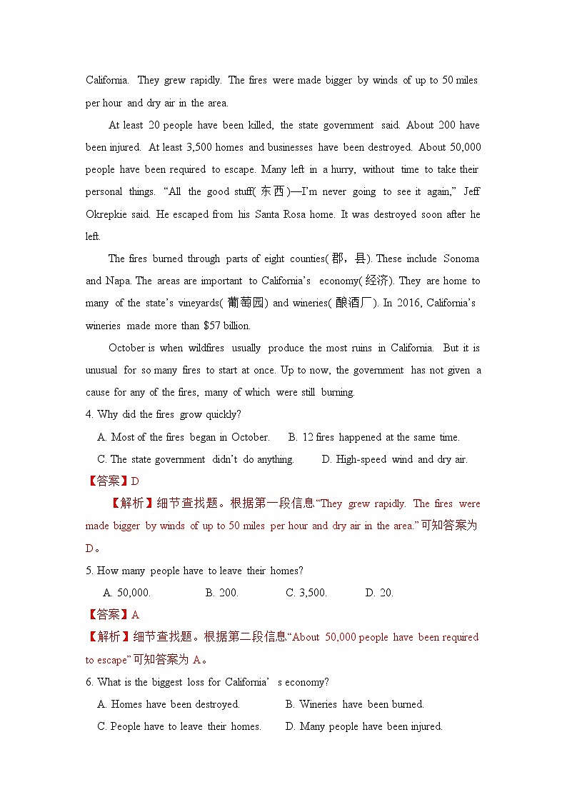 Unit 4 Natural Disasters(B卷提升卷)-2022-2023学年高一英语必修第一册同步单元AB卷(新教材人教版)03