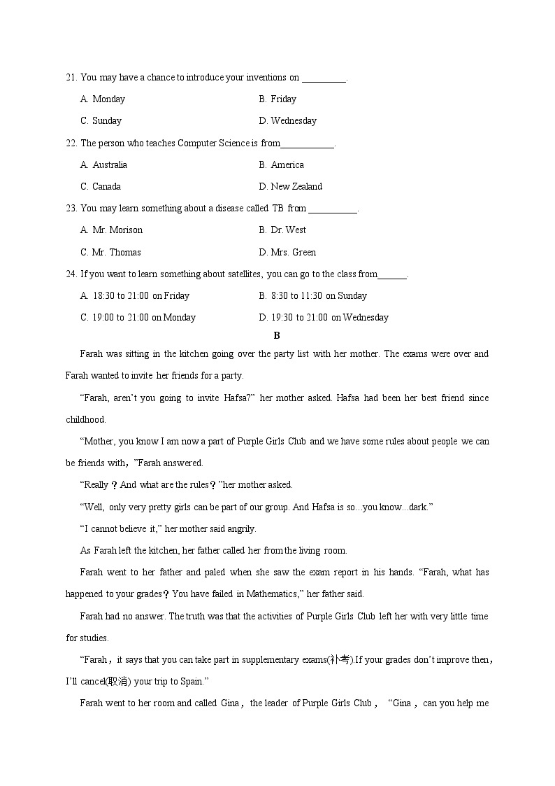 Unit 1 Teenage life (能力提升)-2022-2023学年高一英语上学期单元测试定心卷必修第一册(人教版2019)03