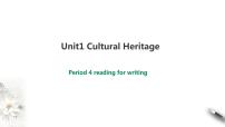 英语必修 第二册Unit 1 Cultural Heritage备课课件ppt