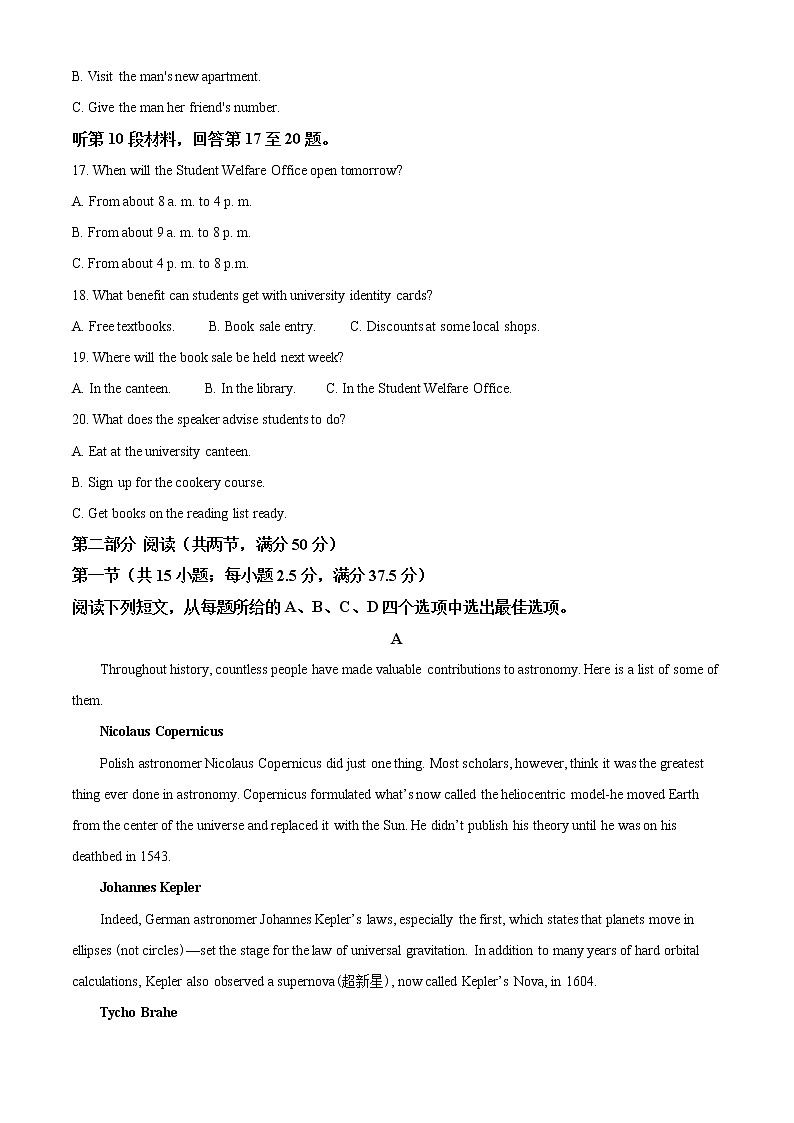 精品解析:山东省滨州市2021-2022学年高二下学期期末考试英语试题(原卷版)第3页