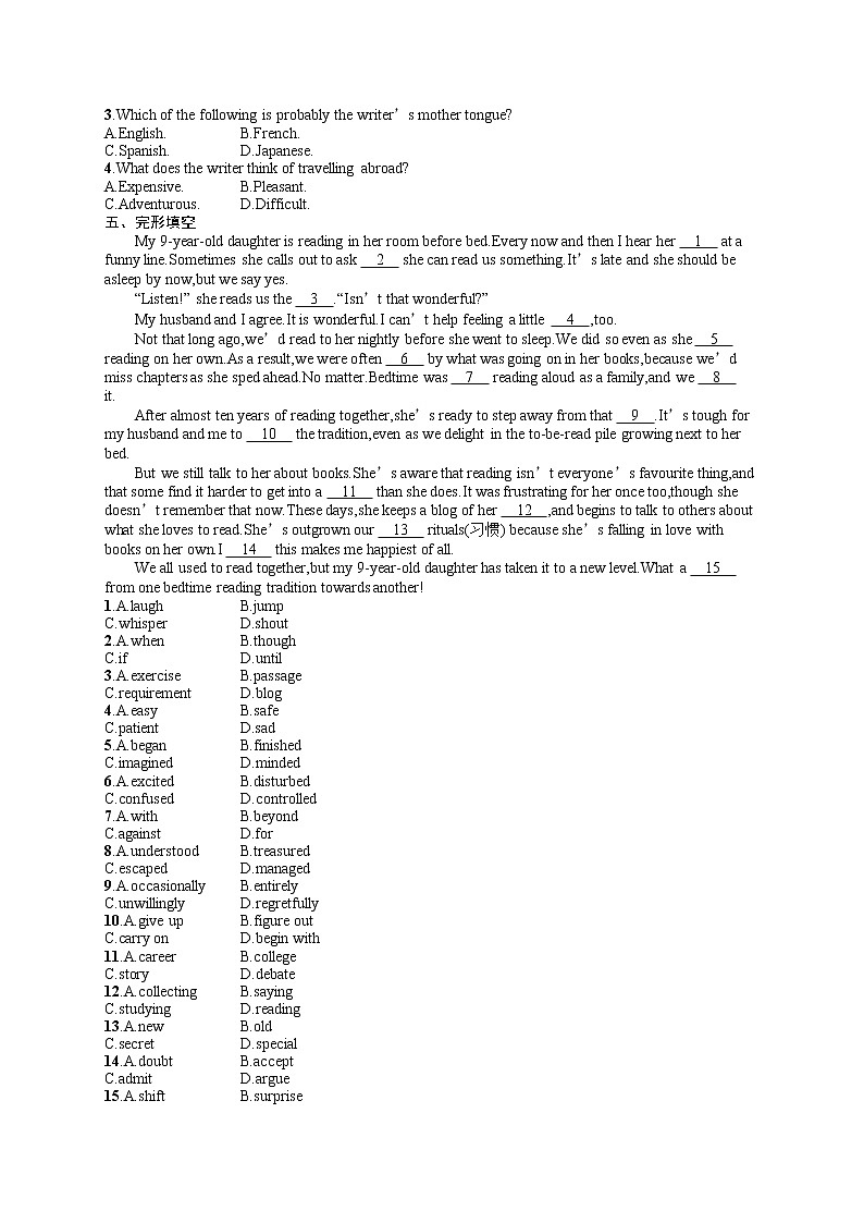 Unit 1 Section Ⅰ Listening and Speaking & Reading and Thinking同步练习--2022-2023学年高中英语人教版(2019)必修第一册02