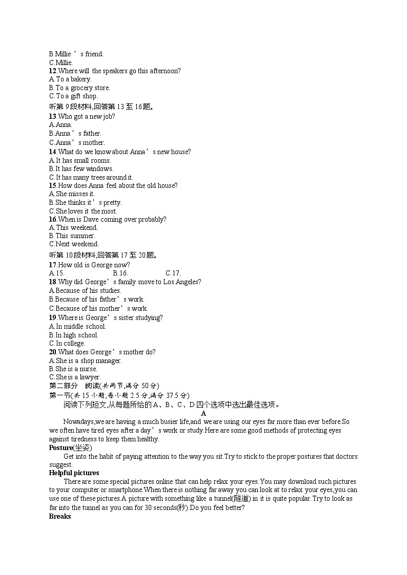 Unit 3 单元测评--2022-2023学年高中英语人教版(2019)必修第一册第2页