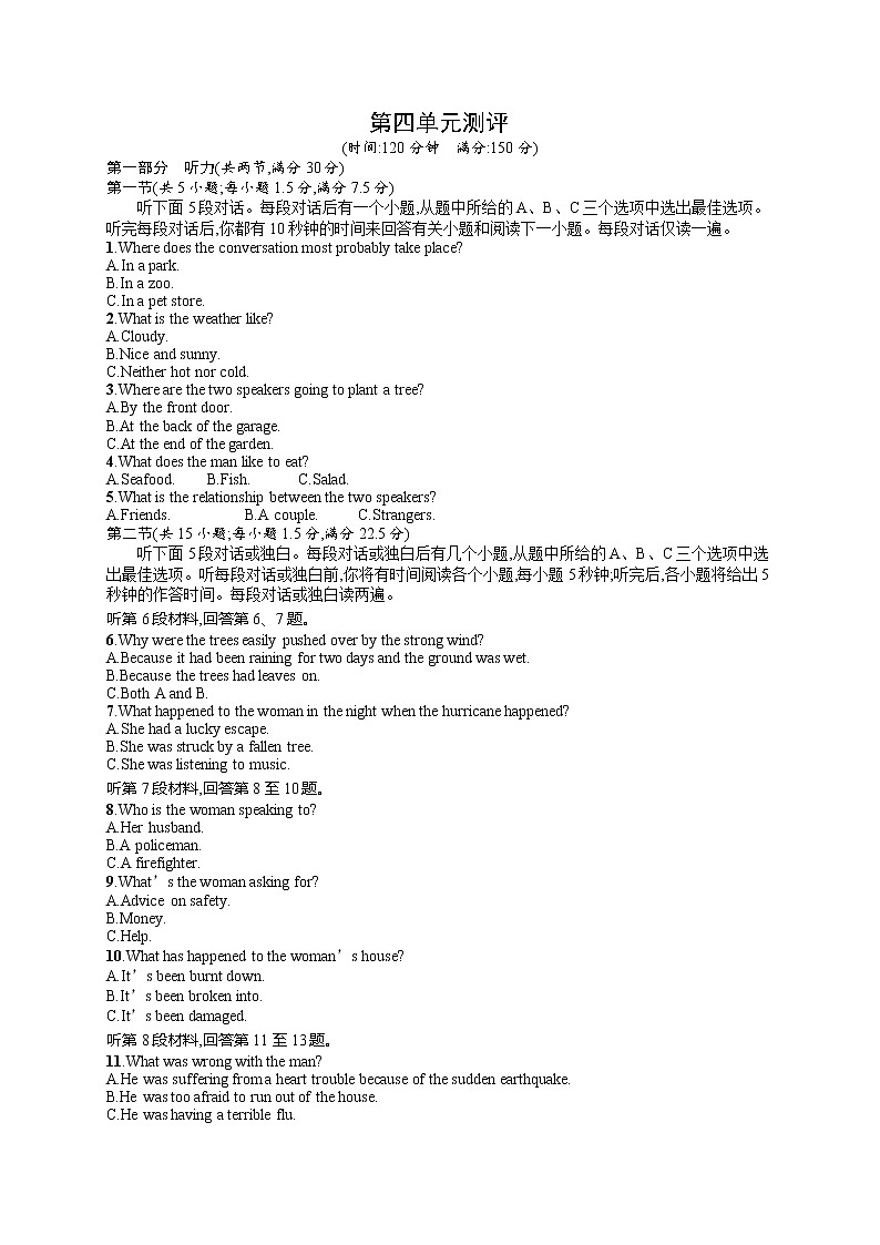 Unit 4 单元测评--2022-2023学年高中英语人教版(2019)必修第一册01