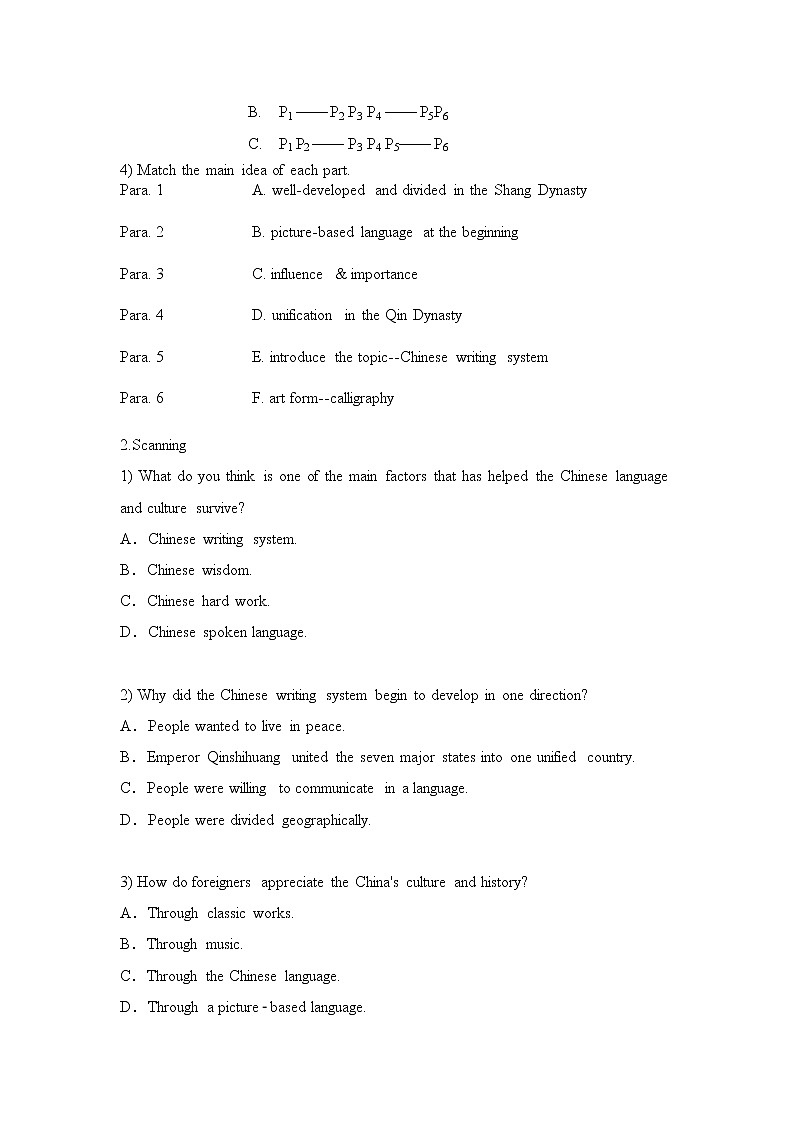 人教版 2019 必修 第一册 Unit 5 Reading and thinking 导学案第2页