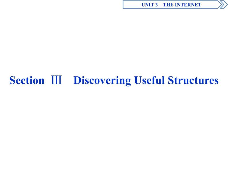 UNIT 3　　Discovering Useful Structures课件01