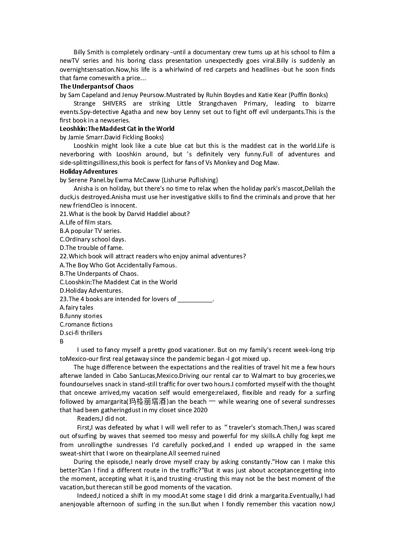 2023浙江省山水联盟高三上学期8月开学联考试题英语含答案(含听力)03