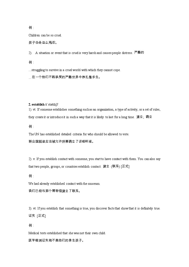 高中英语上外版必修第二册 Unit 2 Animals 基础版 同步讲义(原卷+解析卷)03