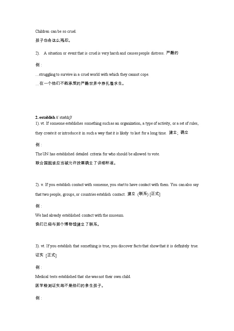 高中英语上外版必修第二册 Unit 2 Animals 基础版 同步讲义(原卷+解析卷)03