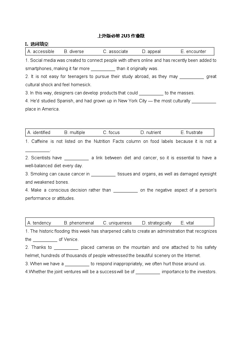Unit 3 Food 作业题第1页