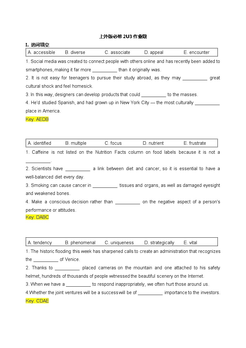 Unit 3 Food 作业题答案第1页