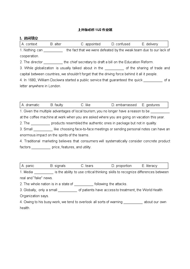 Unit 2 Language and Culture 作业题第1页