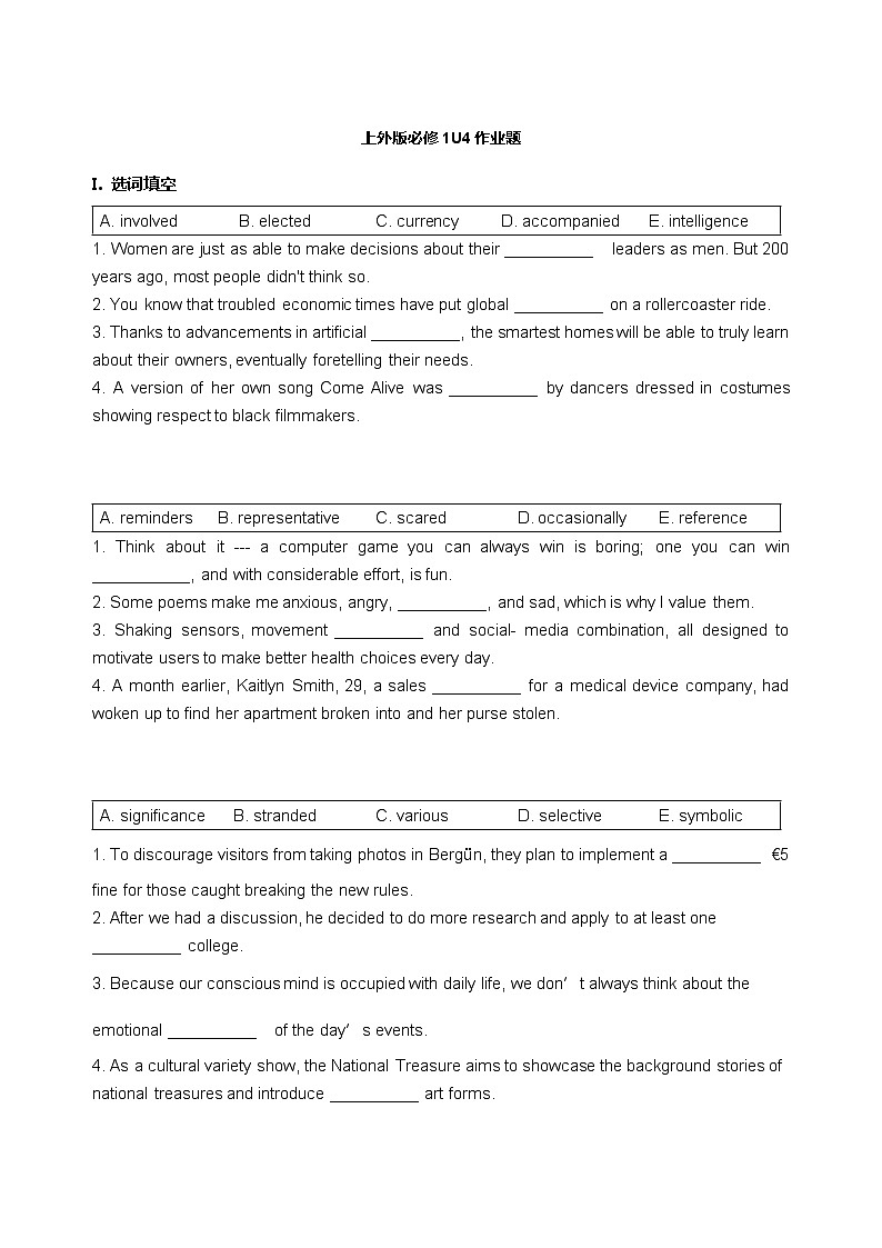Unit 4 Customs and Traditions 作业题第1页