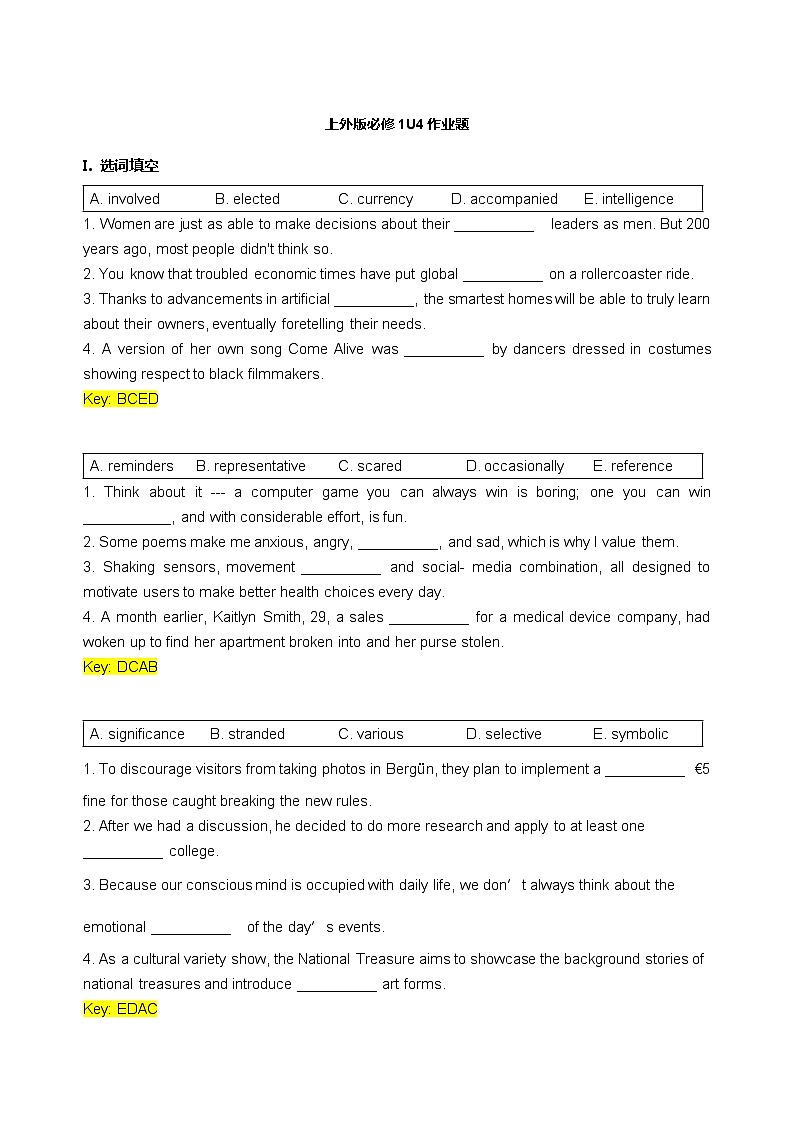Unit 4 Customs and Traditions 作业题答案第1页