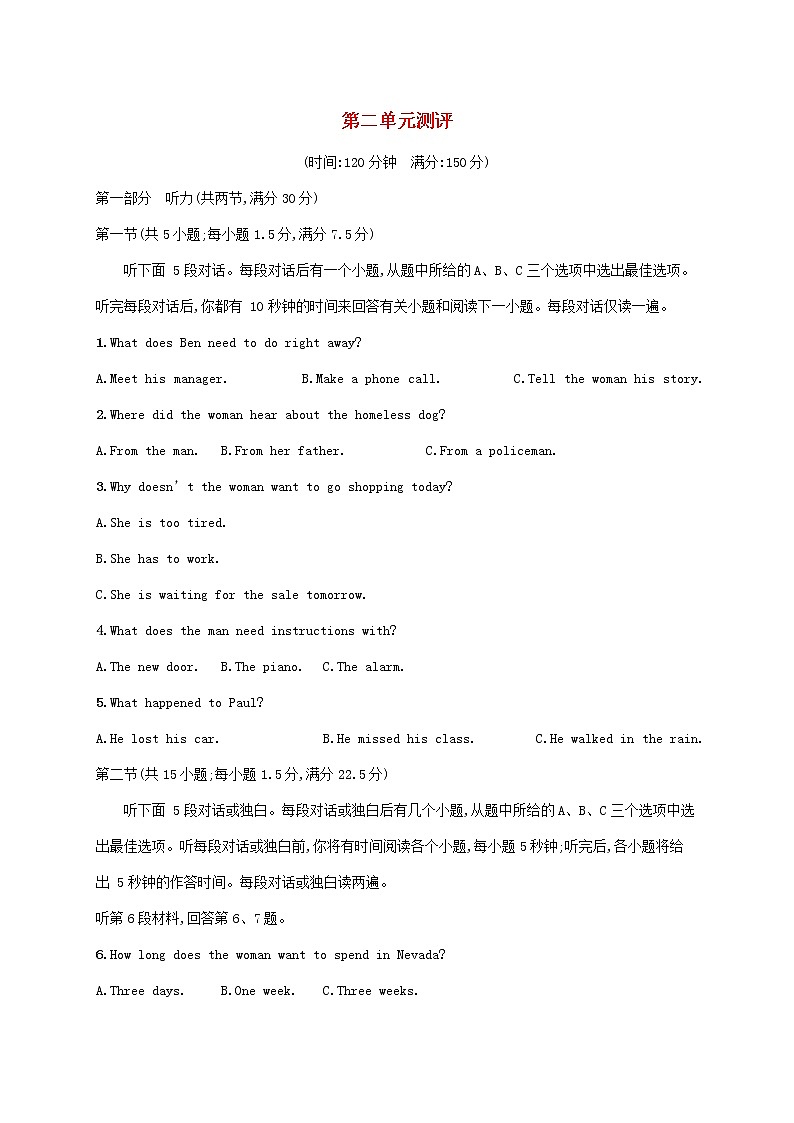 2022-2023学年新教材高中英语 Unit 2 Let’s talk teens单元测评 牛津译林版必修第一册第1页