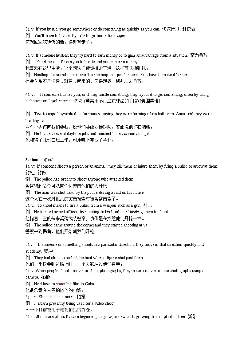 高中英语上教版必修二 Unit4.单元知识点讲解03
