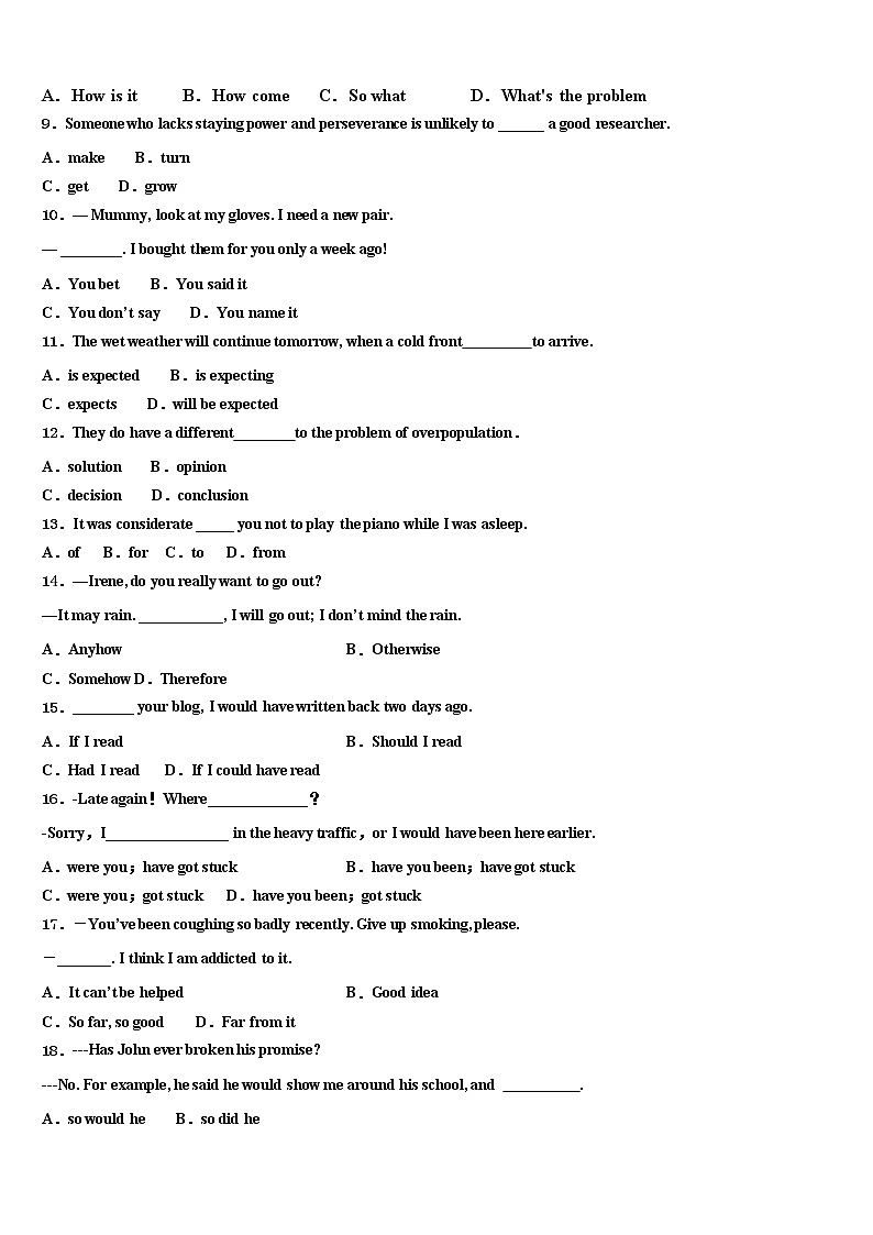 2021-2022学年天津市天津市高考英语三模试卷含解析02