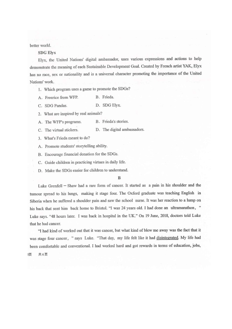 2023黑龙江省龙西北八校联合体高三上学期开学考试英语试题扫描版含答案第2页