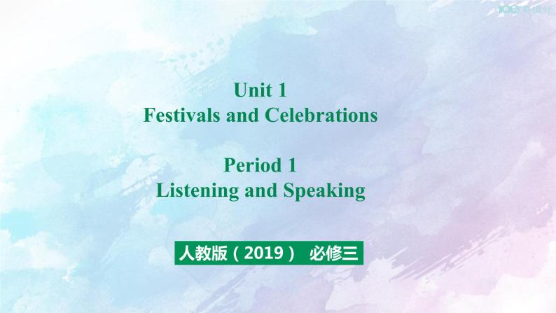 高中英语人教版 (2019) 必修三  Unit 1 Period 1 Listening and Speaking课件01