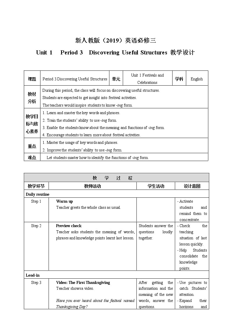 高中英语必修三  Unit 1 Festivals and Celebrations Period 3 Discovering Useful Structures教案01