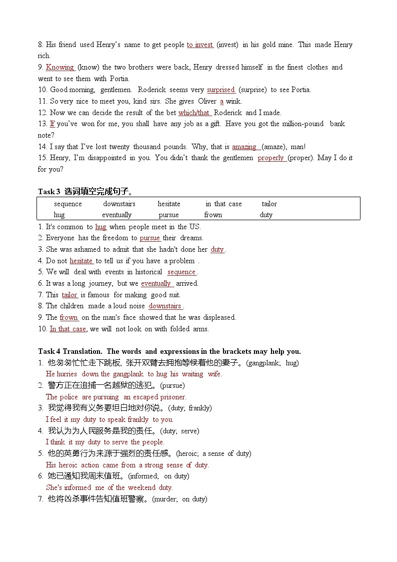 高中英语必修三 Unit 5 The Value of Money 词汇习 3 + 篇训练含答案第2页