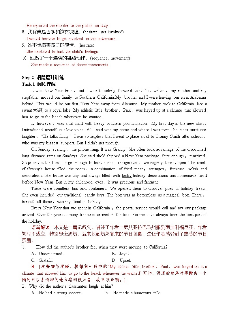 高中英语必修三 Unit 5 The Value of Money 词汇习 3 + 篇训练含答案第3页