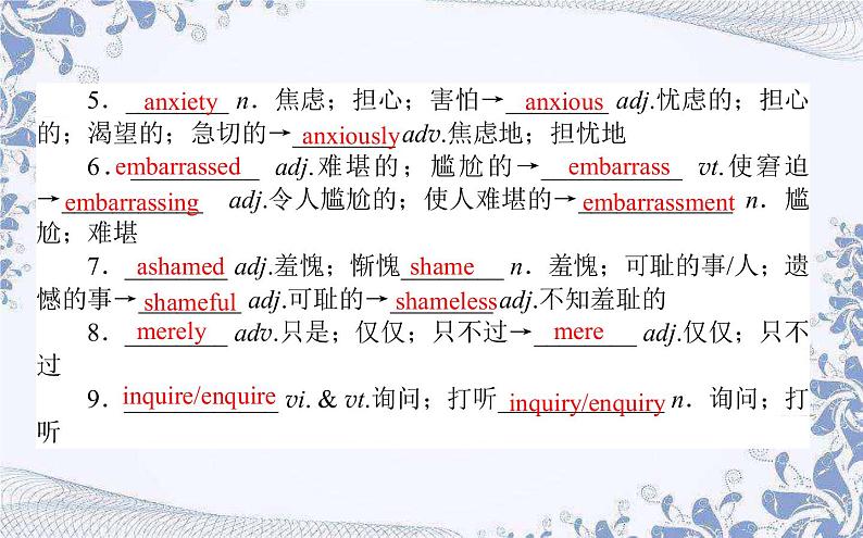 高中英语人教版 (2019) 选择性必修一 4.3 Learning about language课件第5页