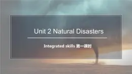 牛津译林版英语必修第三册U2 Integrated skills 第一课时 课件