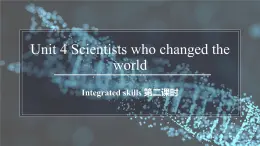 牛津译林版英语必修第三册U4 Integrated skills 第二课时 课件