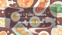 2022年牛津译林版选择性必修1U1 Integrated skills 第一课时 课件