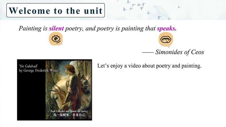 2022年牛津译林版选择性必修1U3 Welcome to the unit 课件04