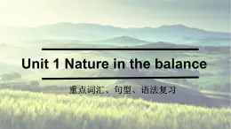 牛津Unit 1 Nature in the balance 重点词汇、句型、语法复习课件