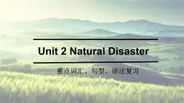 牛津译林版英Unit 2 Natural disasters 重点词汇、句型、语法复习课件