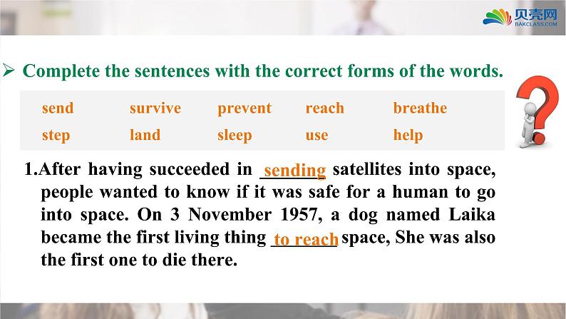 2022年Unit 4 Assessing Your Progress&Project 课件 (1)第4页