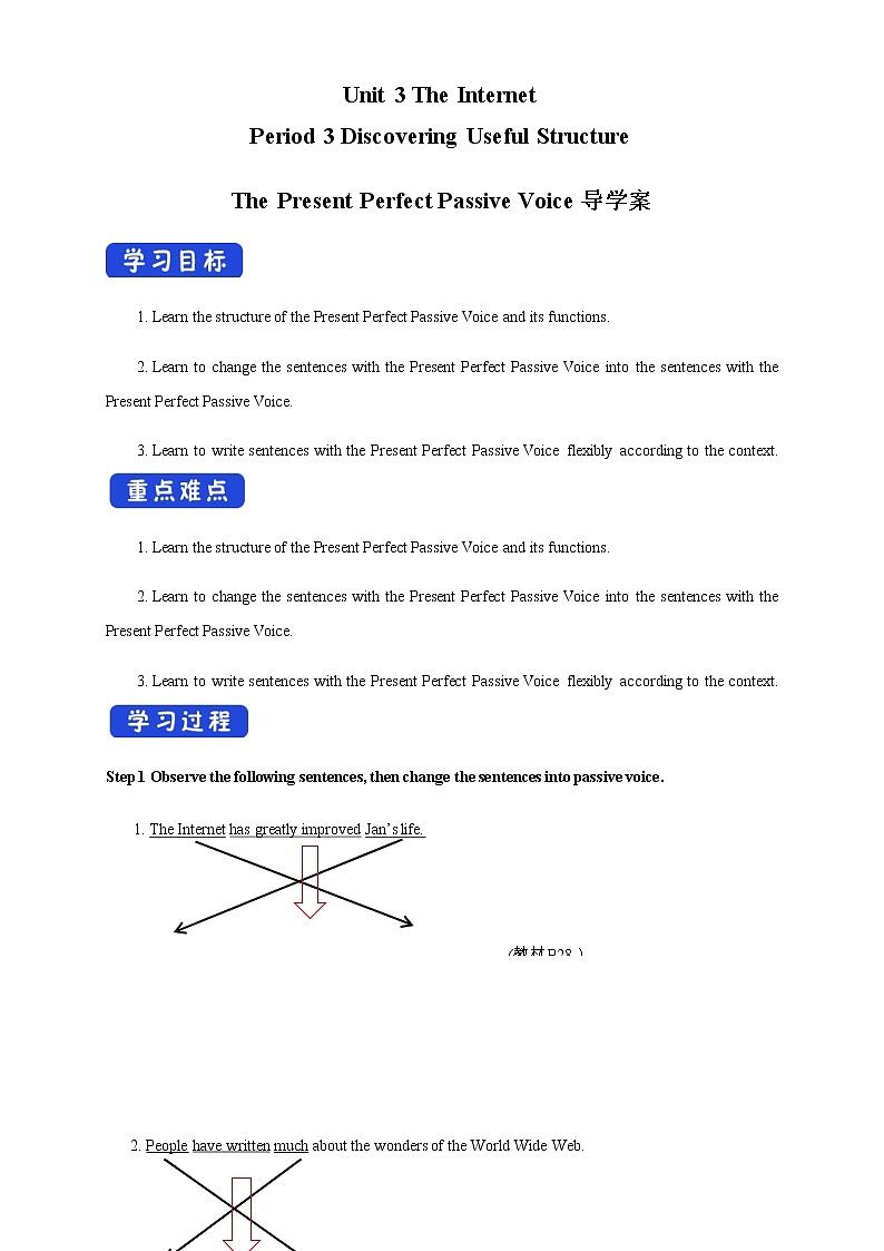 高中英语必修二 3.3 Discovering Useful Structure 导学案第1页