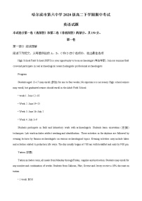 黑龙江省哈尔滨市第六中学2021-2022学年高二下学期期中考试英语试题含解析