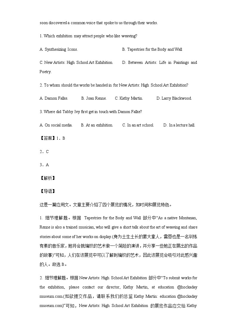 河南省商开大联考2021-2022学年高二下学期期末英语试题含答案02
