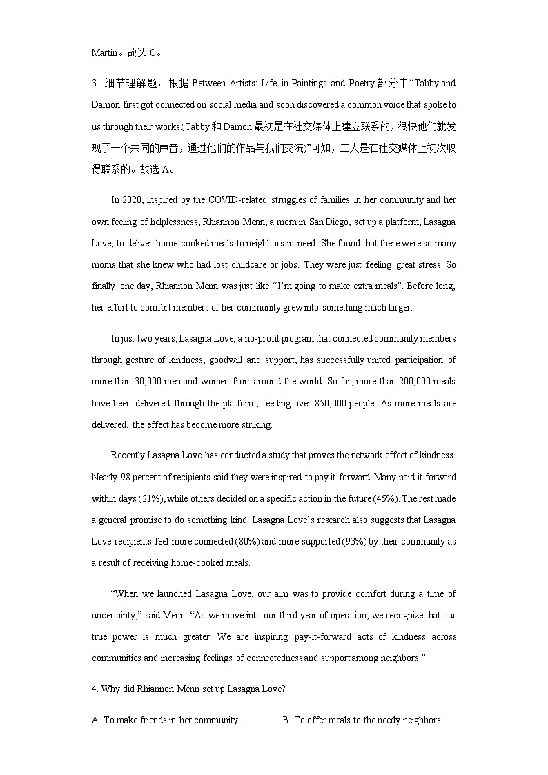 河南省商开大联考2021-2022学年高二下学期期末英语试题含答案03