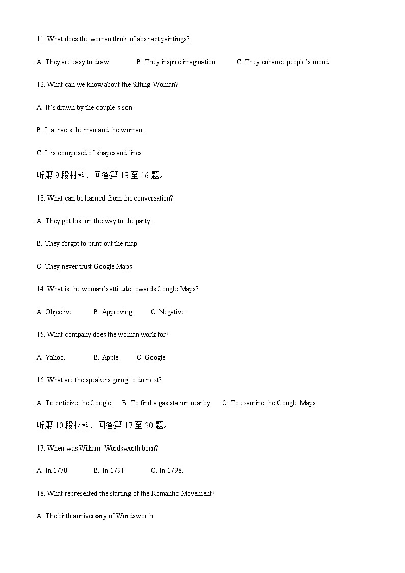 浙江省绍兴市2021-2022学年高二下学期期末调测英语试题含解析03