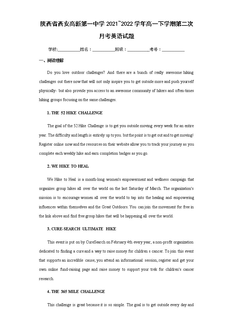 陕西省西安高新第一中学2021_2022学年高一下学期第二次月考英语试题含答案01
