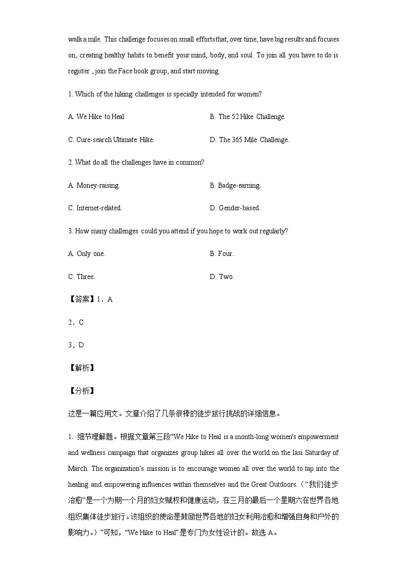 陕西省西安高新第一中学2021_2022学年高一下学期第二次月考英语试题含答案02