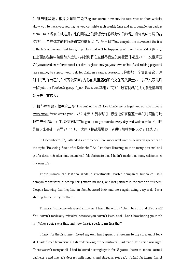 陕西省西安高新第一中学2021_2022学年高一下学期第二次月考英语试题含答案03