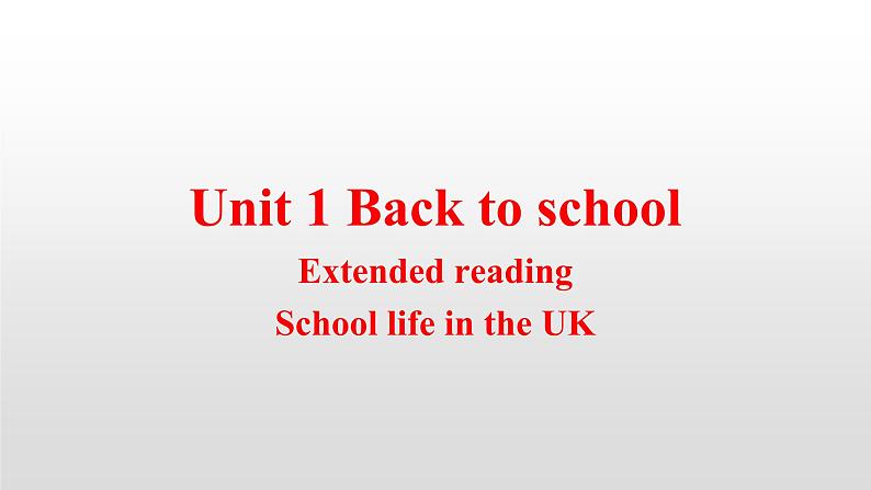 译林牛津高中英语 Unit 1 Extended reading课件第2页