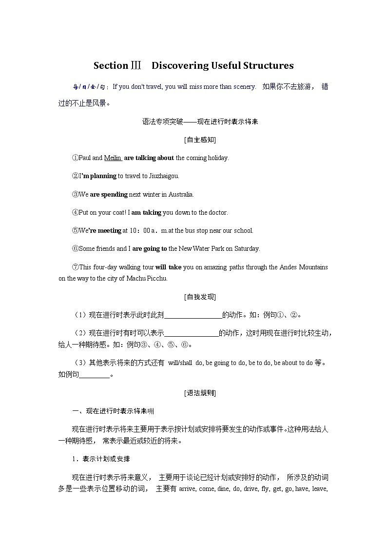 2.3第1页