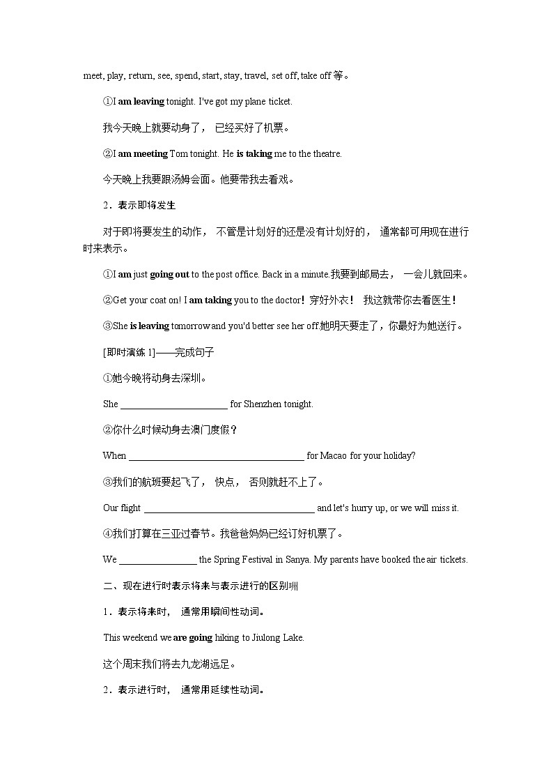 2.3第2页