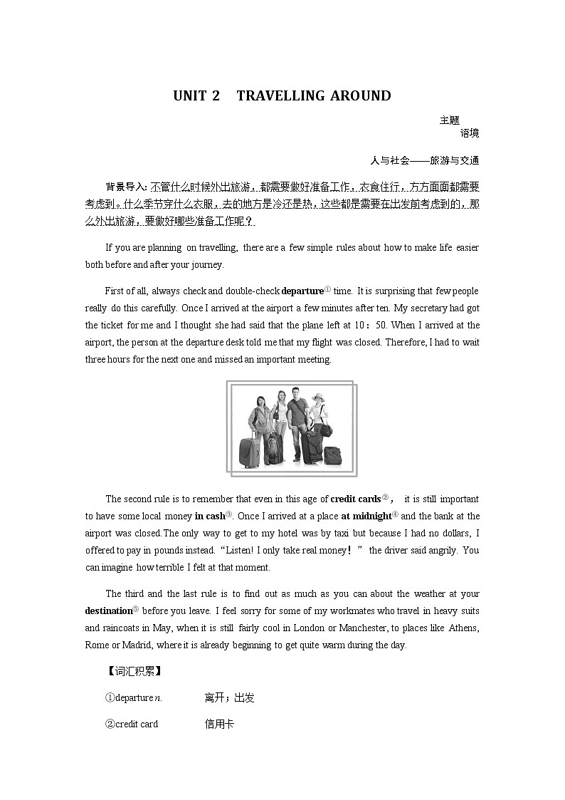 2.1第1页